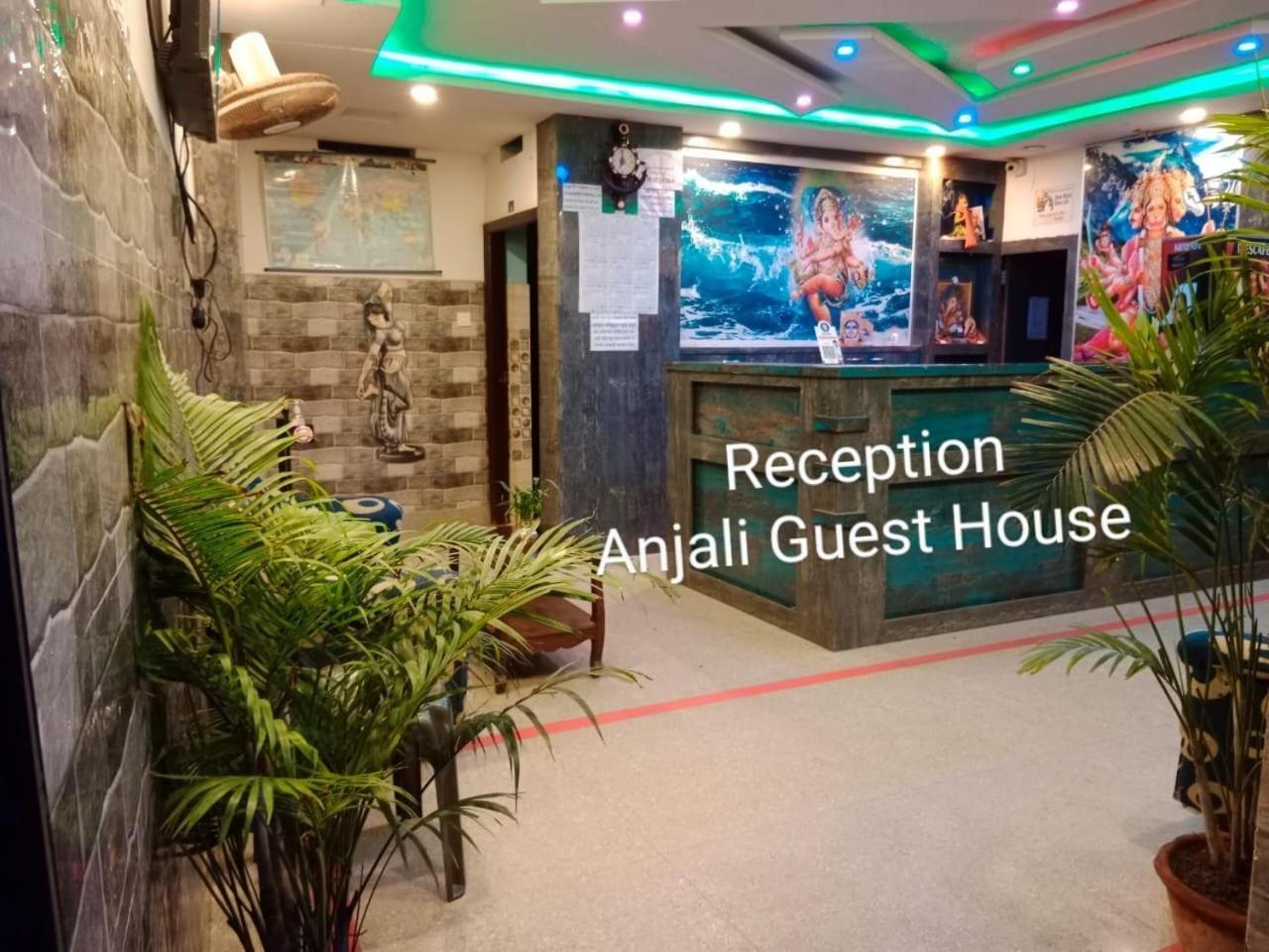 Anjali Guest House Digha  Exterior photo