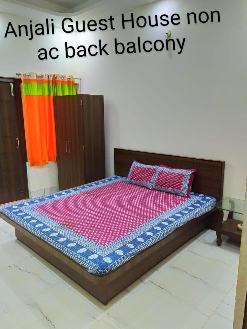 Anjali Guest House Digha  Exterior photo
